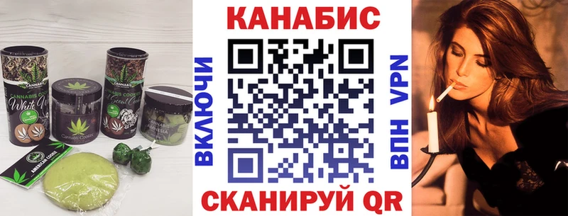 Cannafood конопля  Новоалтайск 