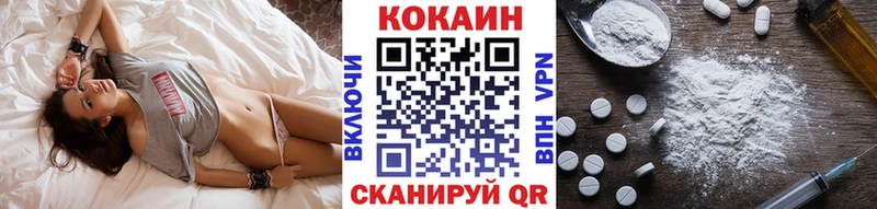 КОКАИН 97%  Новоалтайск 