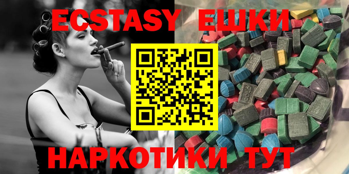 АМФЕТАМИН кристаллы  Кетамин  МАРИХУАНА  Вход с VPN  Экстази  Меф   Новоалтайск  ГАШ  MDMA  Alpha PVP СОЛЬ кристаллы 