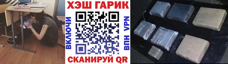 blacksprut как зайти  Новоалтайск  ГАШИШ ice o lator 