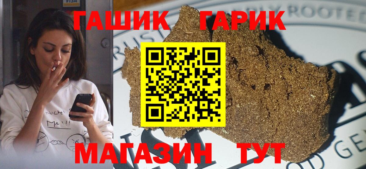 ГАШИШ AMNESIA HAZE  Гашиш  ГАШИШ хэш  Новоалтайск  Вход с VPN 