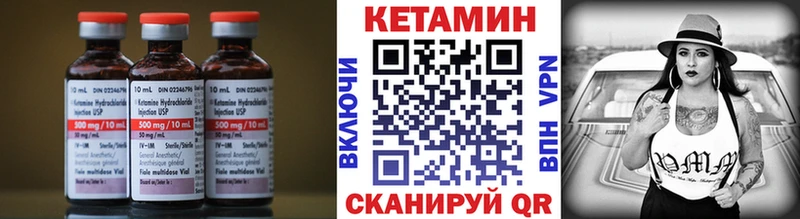 дарк нет как зайти  kraken ССЫЛКА  Новоалтайск  Кетамин VHQ 