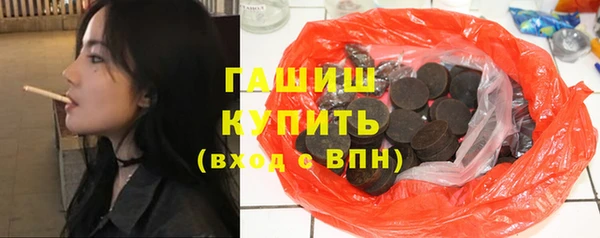 бутират Михайловка