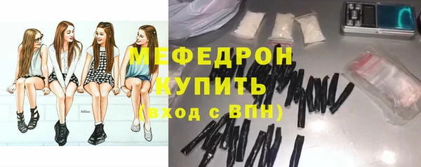 прущая мука Навашино