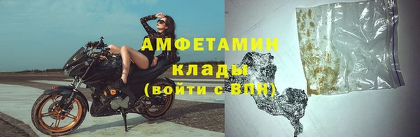 бутират Михайловка