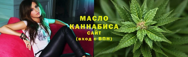 бутират Михайловка