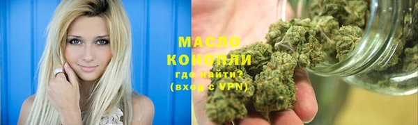 2c-b Михайловск
