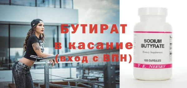 прущая мука Навашино
