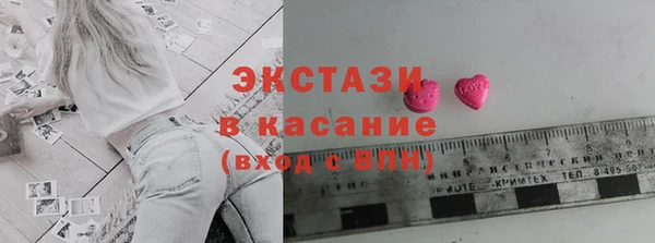 бутират Михайловка