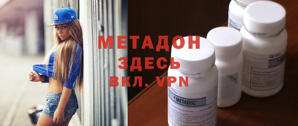 бутират Михайловка