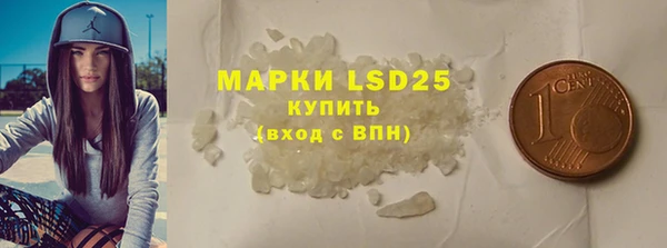 2c-b Михайловск
