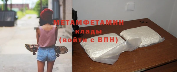 скорость mdpv Мегион