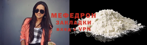 прущая мука Навашино