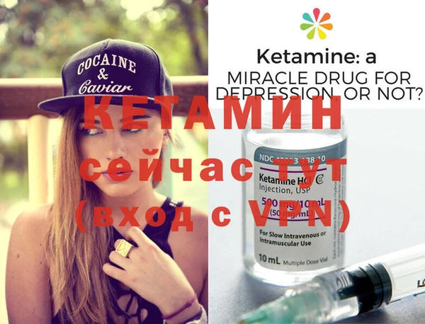 прущая мука Навашино