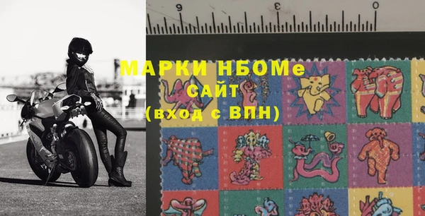 2c-b Михайловск