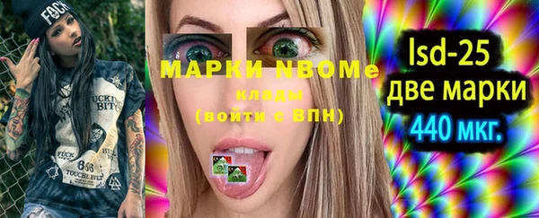 гашиш Надым