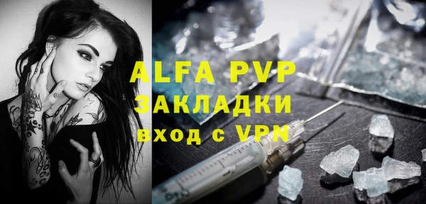 бутират Михайловка