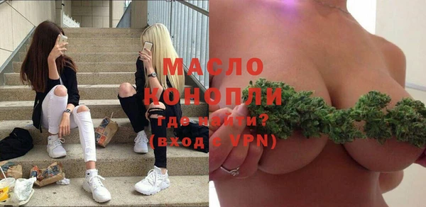 бутират Михайловка