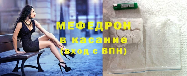 2c-b Михайловск
