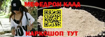 молекула духа Жуковский