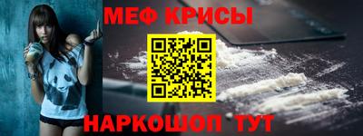 первитин Заводоуковск