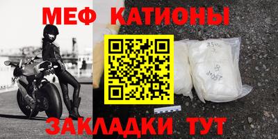 молекула духа Жуковский
