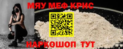 mdpv Заволжье