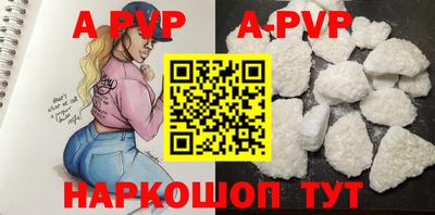 молекула духа Жуковский