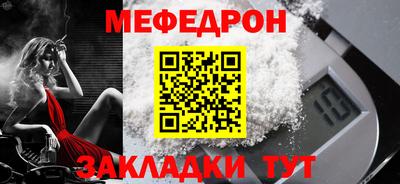 mdpv Заволжье