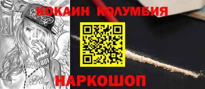первитин Заводоуковск