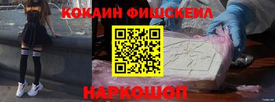 молекула духа Жуковский