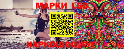 молекула духа Жуковский