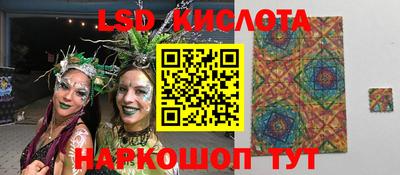 молекула духа Жуковский