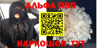 первитин Заводоуковск