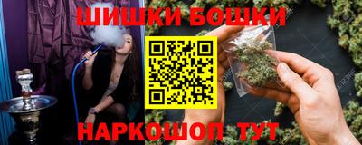 молекула духа Жуковский