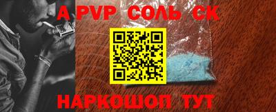 mdpv Заволжье