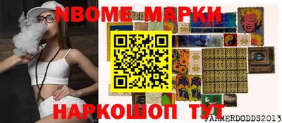 первитин Заводоуковск