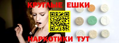винт Лениногорск