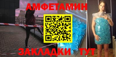 первитин Заводоуковск