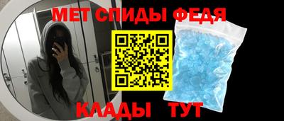 первитин Заводоуковск