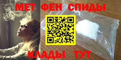 молекула духа Жуковский