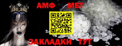 первитин Заводоуковск