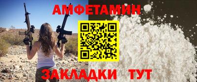 первитин Заводоуковск