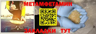 молекула духа Жуковский