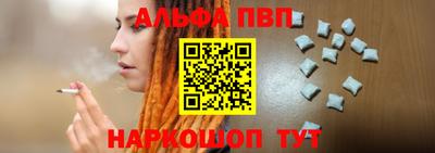 молекула духа Жуковский