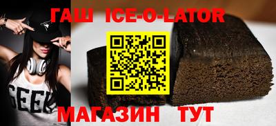 молекула духа Жуковский