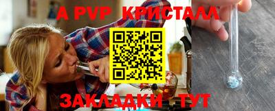 mdpv Заволжье