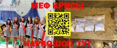 первитин Заводоуковск
