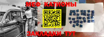 молекула духа Жуковский