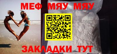 молекула духа Жуковский